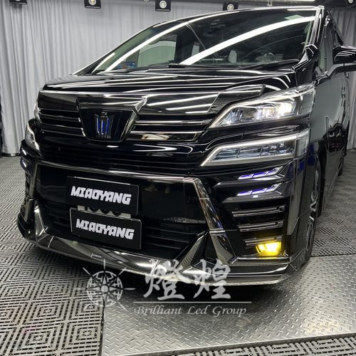 20系30系双光透镜雾灯总成阿尔法