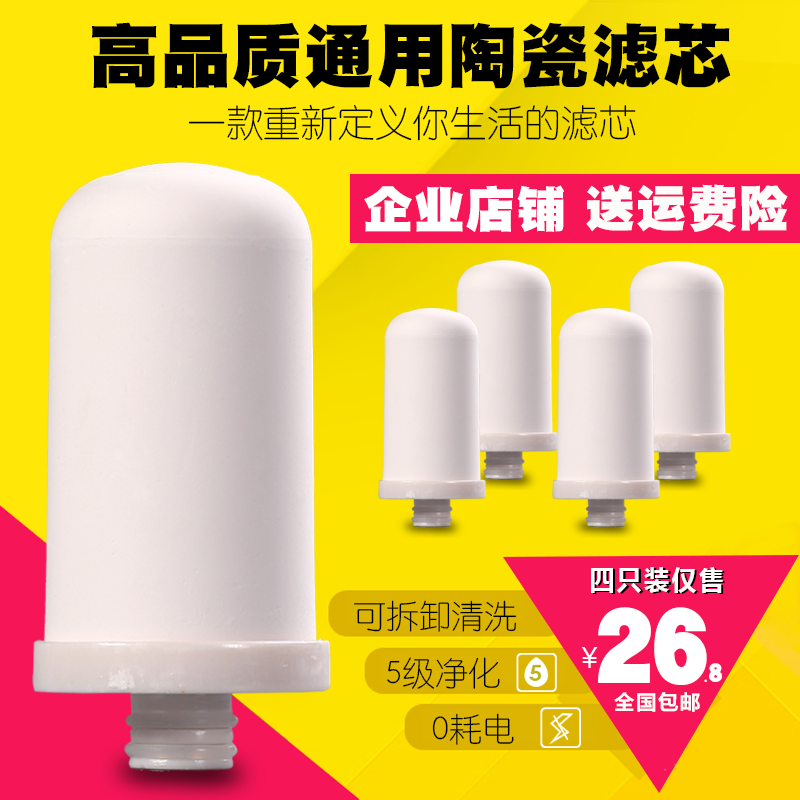 通用安之星富友03jn15陶瓷厨房