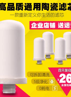 通用安之星富友03jn15陶瓷厨房