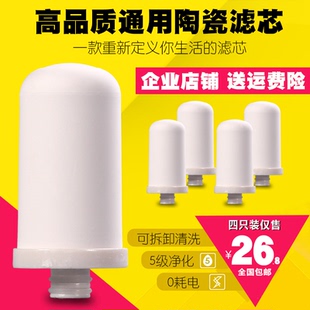通用AnZhiX富友03九利普JN15厨房水龙头家用净水器过滤器陶瓷滤芯