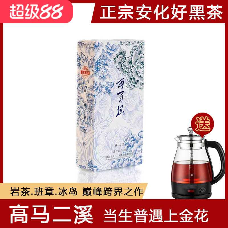 高马二溪两百担茯砖茶2026新品