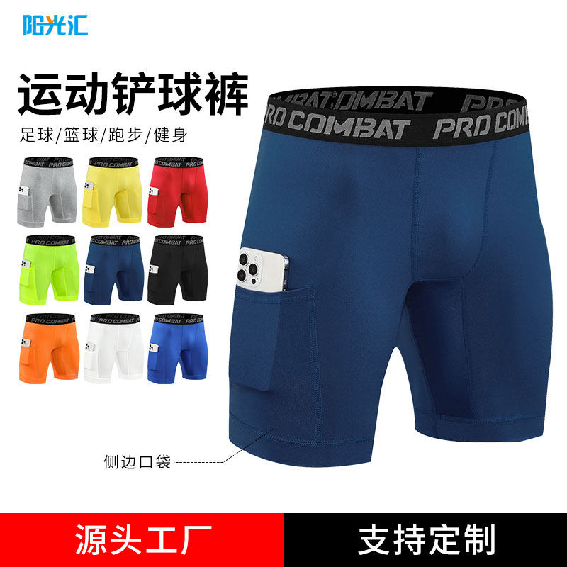 男女健身短裤带口袋运动跑步训练排汗速干弹力骑行紧身短裤铲球裤 - 实物图