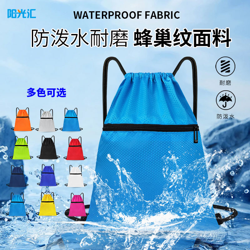束口袋抽绳简易双肩包男女运动健身背包轻便篮球包袋牛津布拉链袋