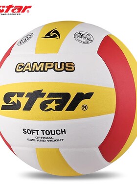正品STAR世达VB4075C-34中考学生专用排球训练硬排耐磨防滑5号