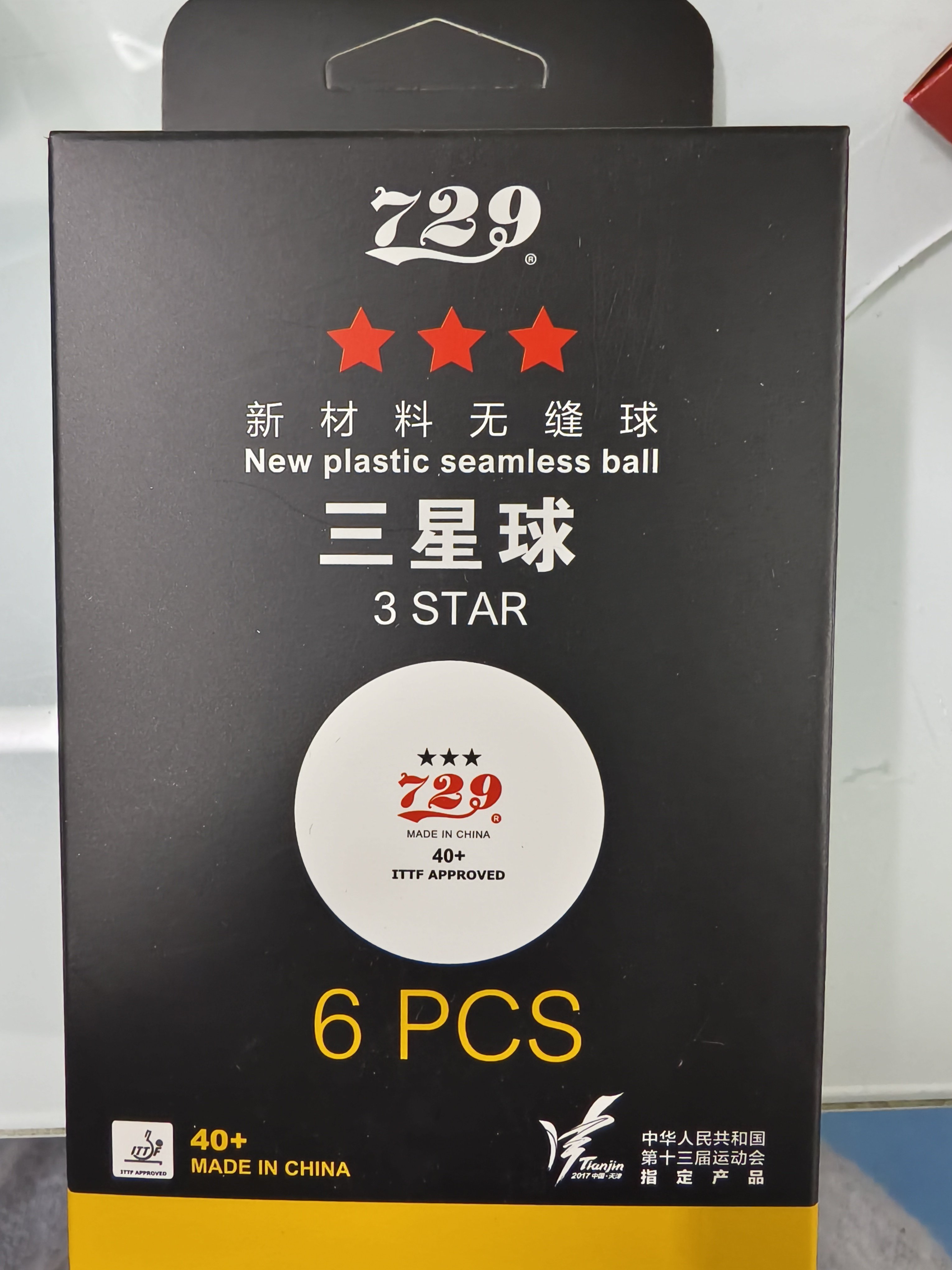 双鱼729乒乓球无缝球40+无缝球天津全运会比赛用球