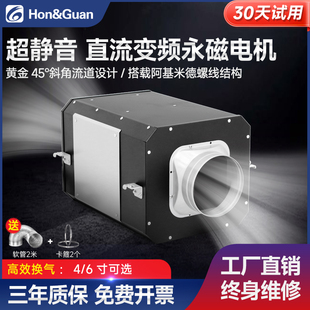 鸿冠HCC系列静音管道变频直流抽风强力排风换气扇家用商用送风机