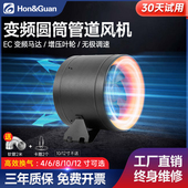 鸿冠HI PE金属变频管道风机排风扇强力抽风机卫生间家用换气扇