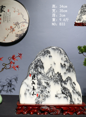 高端家居装饰石头摆件