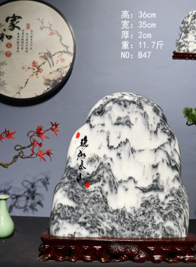 近期热门高端奇石摆件