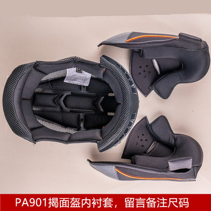 VCOROS头盔原装内衬专款专用FA602/PA901