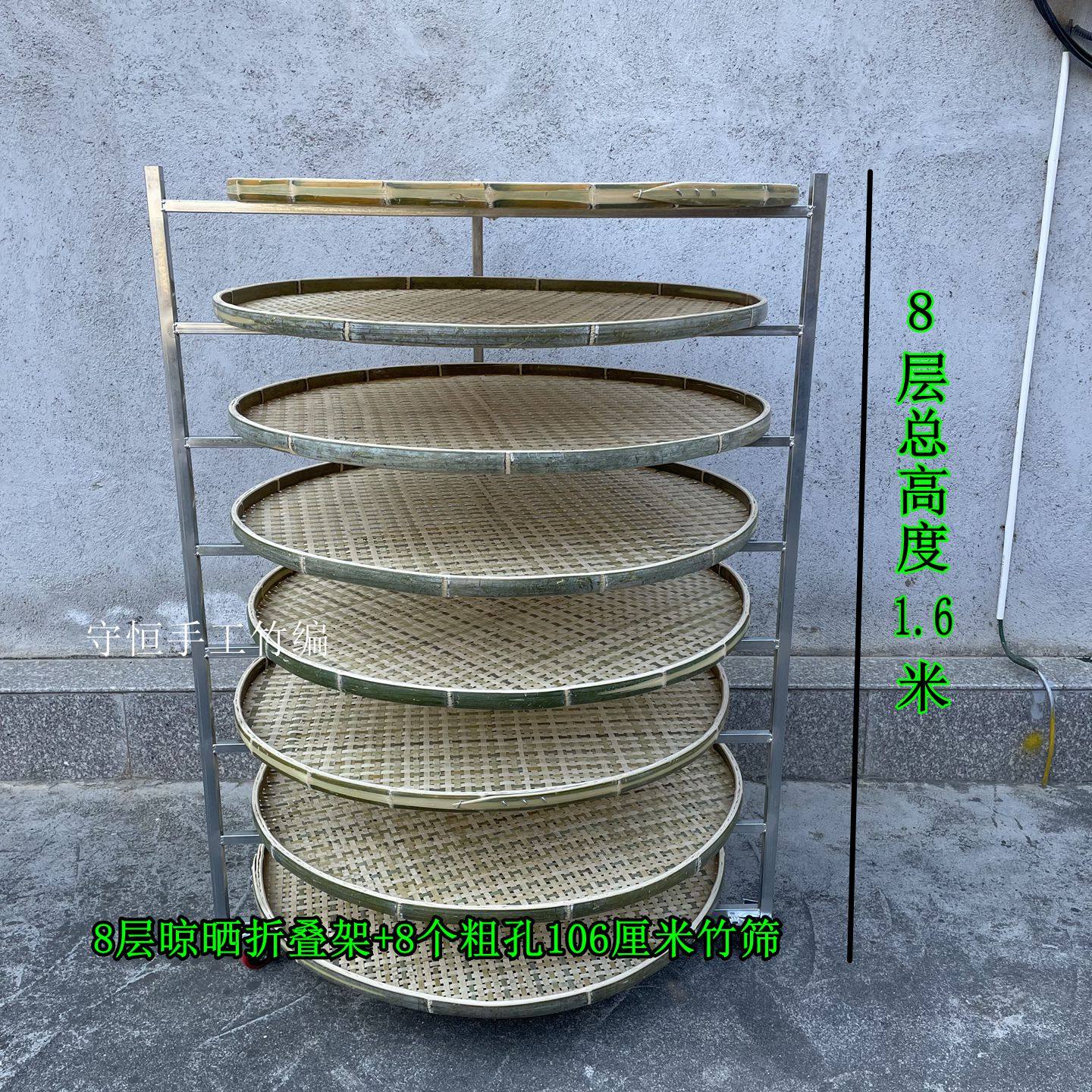 可折叠三脚架移动药材晾晒小型架茶叶干菜晾青架有簸箕网筛架摊青,特色手工艺,竹编/竹雕,淘宝优惠券,粉丝福利购,淘宝优惠卷