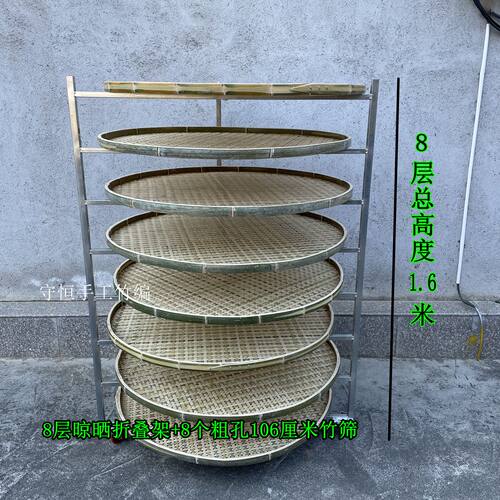 可折叠三脚架移动药材晾晒小型架