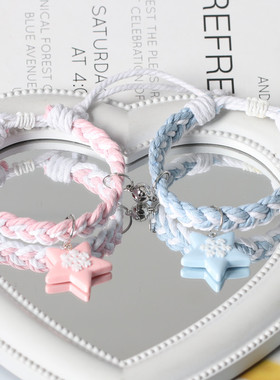 原创编织冬日雪花情侣磁吸手链