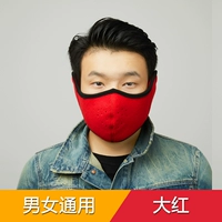 Трехмерная медицинская маска для взрослых, красный чай улун Да Хун Пао