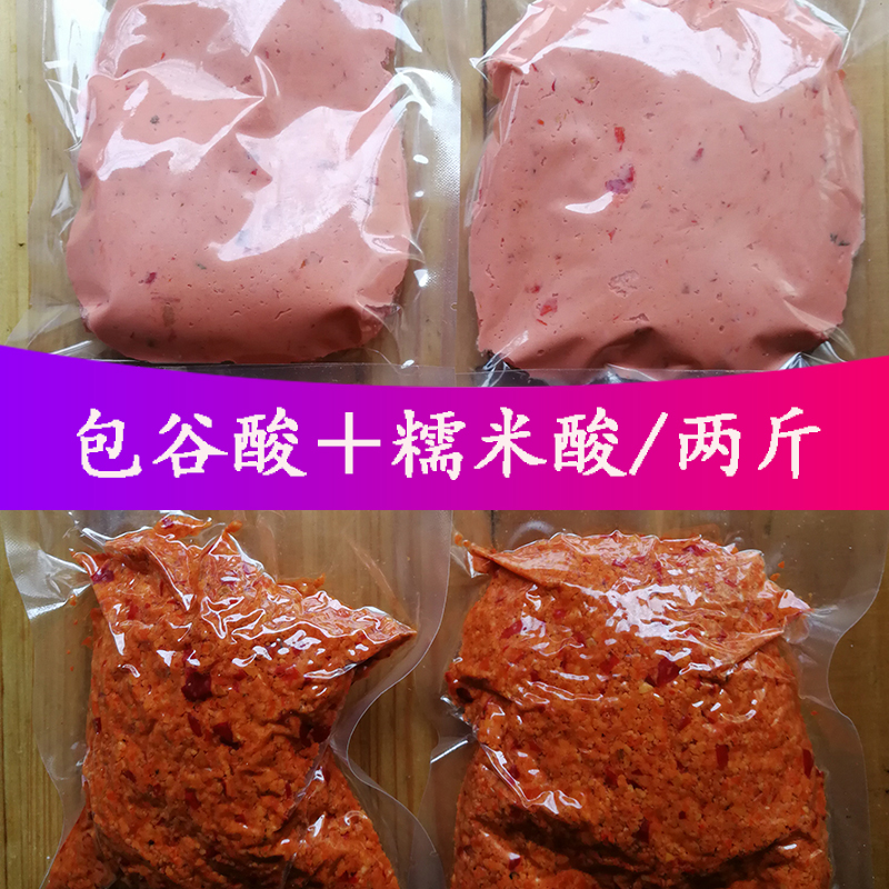 包谷酸 糯米酸辣子 湘西特产 鱼儿辣子酸辣椒榨广椒黄辣子炸辣椒