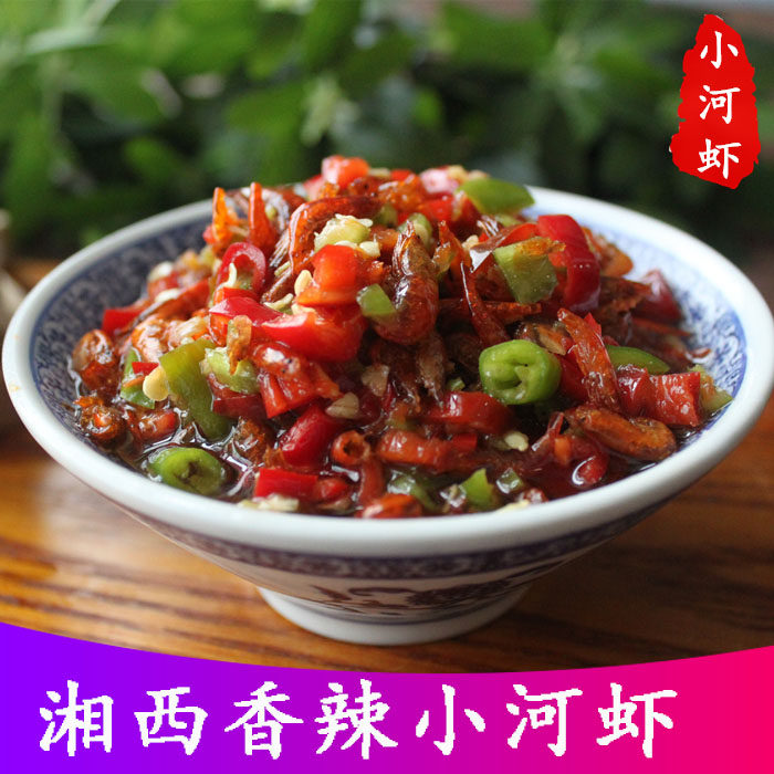 下饭辣椒酱袋装自制辣椒酱小河虾