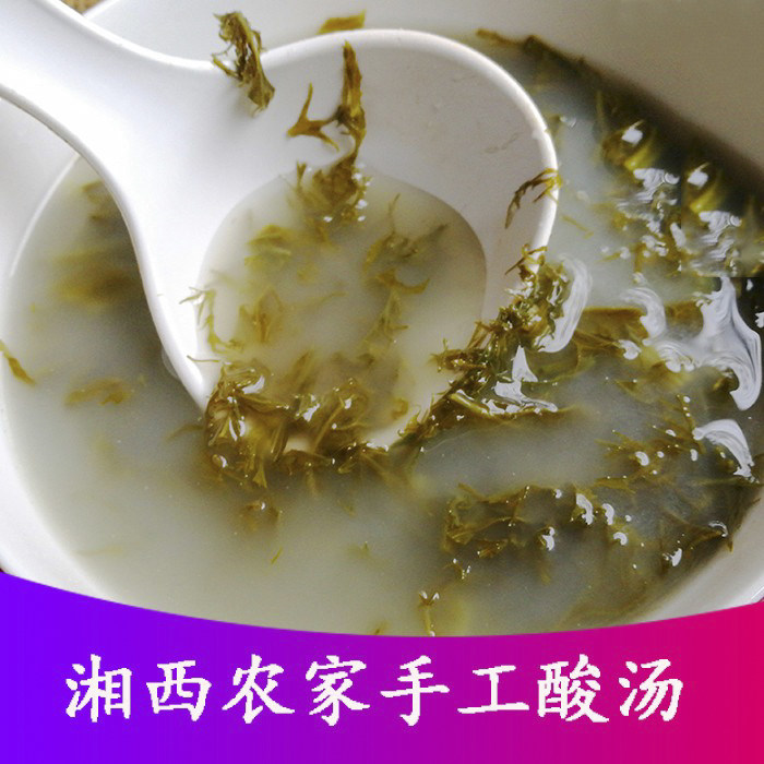 酸汤湘西特产酸菜汤农家自制酸菜特色开胃菜酸脆老坛无盐酸菜500g