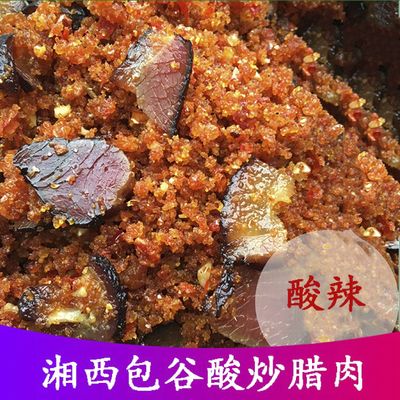 酸辣子包谷酸炒腊肉炒香醋腊肠渣海椒苞谷粉酸辣子渣海角即食400g