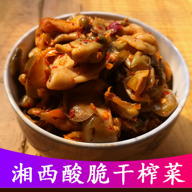 湘西农家特产 手工麻辣榨菜饭扫光爽口菜私房下饭菜香辣榨菜500克