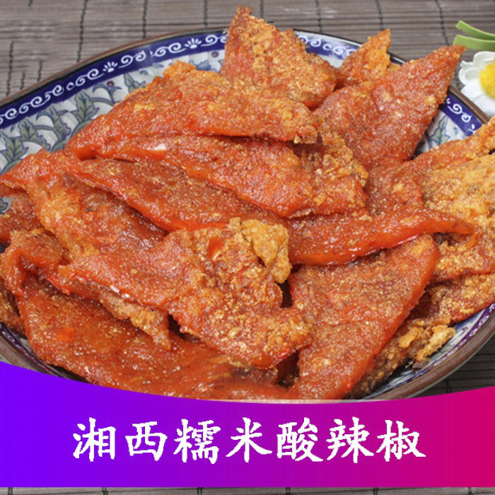湖南特产 农家炸辣椒 diy糯米酸辣子 湘西菜酸菜渣辣子开胃500g