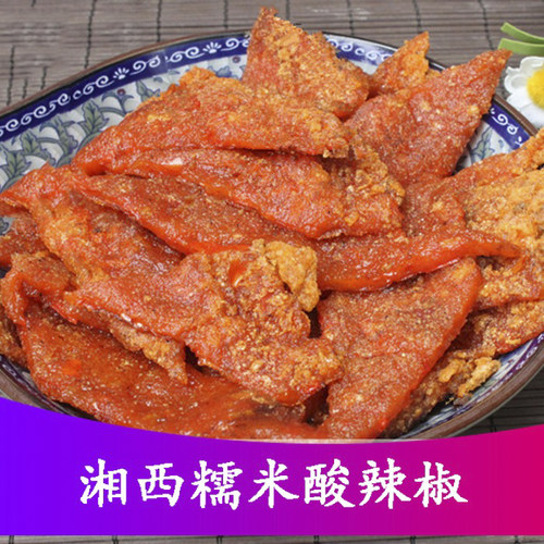 农家炸辣椒diy糯米酸辣子
