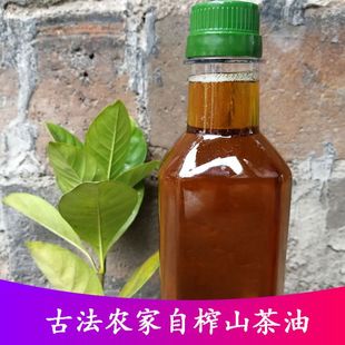 天然农家自榨老茶油野生山茶油食用油茶籽油月子油代购代销500ml