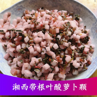 湘西特产农家老坛泡菜 酸萝卜脆萝卜带叶子醋萝卜酸菜 外婆菜500g