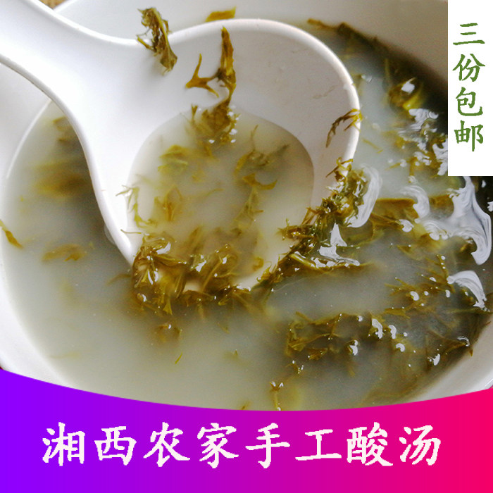 酸汤湘西特产酸菜汤农家自制酸菜特色开胃菜酸脆老坛无盐酸菜500g