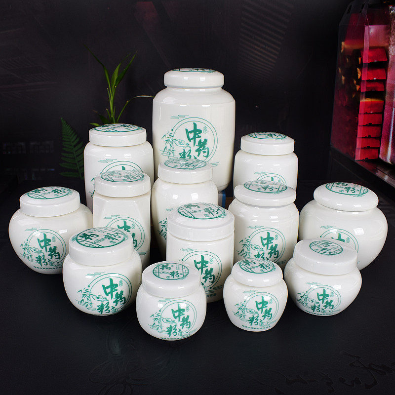 膏方密封罐陶瓷中药粉专用罐螺纹拧盖面霜乳液包装瓶面膜粉分装瓶
