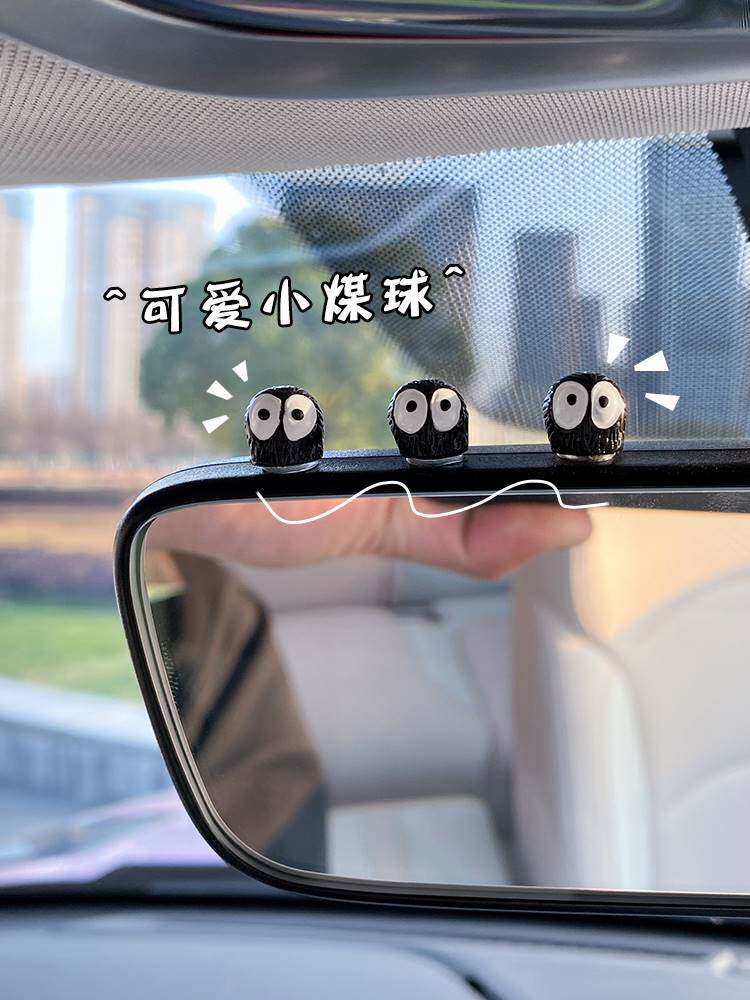 汽车内饰品摆件可爱迷你小煤球车饰车载中控台后视镜装饰用品大全
