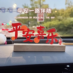 标致408汽车中控台屏幕装饰品508/308车载显示屏车内可爱小摆件