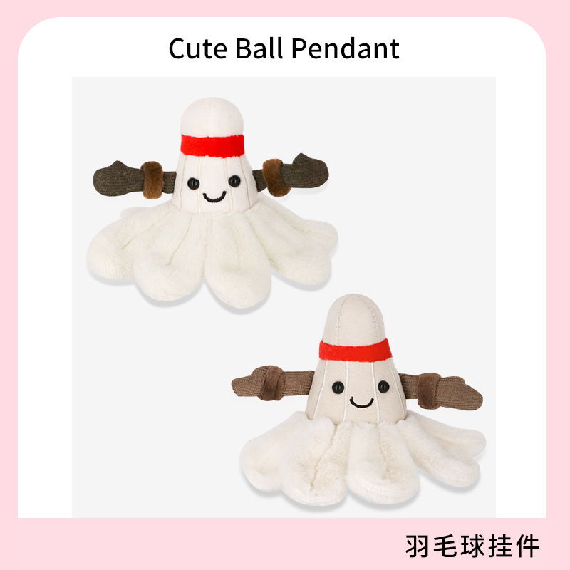 2025年新款羽毛球运动汽车钥匙扣书包背包挂件小饰品钥匙链摆件