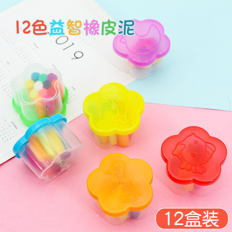 彩色橡皮泥12色盒装彩泥安全黏土轻质泥土过家家玩具幼儿园礼物