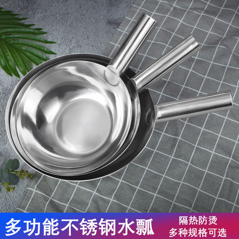 不锈钢水瓢家用水舀水瓢