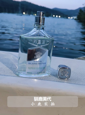 Creed信仰银色山泉拿破仑之水海豚座纯粹香根草维岛之泉香水小样