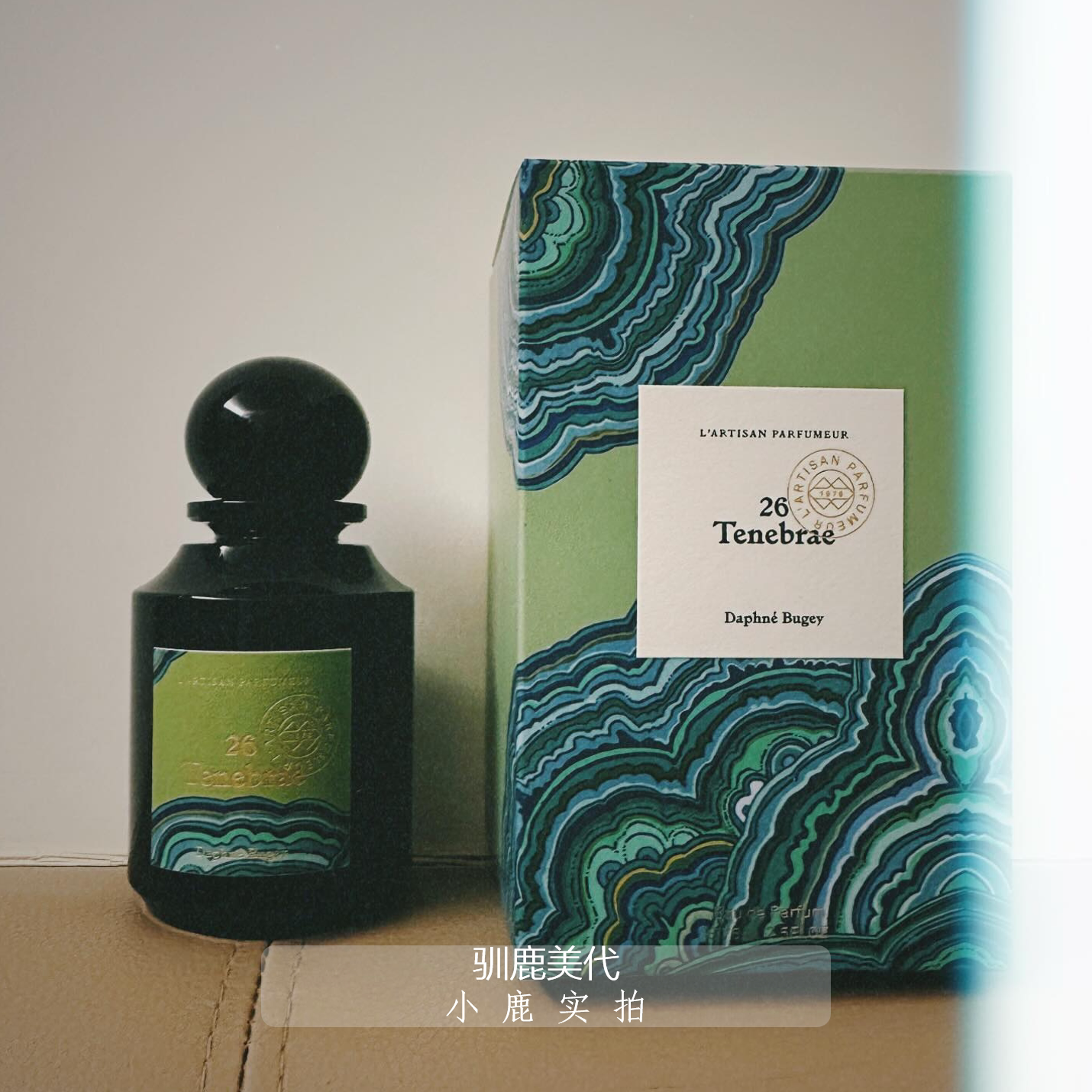 阿蒂仙植物秘境浮生解钥熄灯神秘香水
