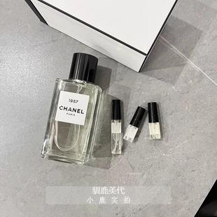 1957梧桐影木栀子花岛屿森林彗星22号18号清新古龙水1932香水小样