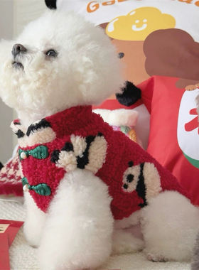 小狗狗新年雪纳瑞泰迪比熊博美泰迪猫咪过年衣服熊猫无袖马甲
