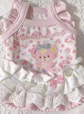 甜美可爱吊带宠物狗狗猫咪马尔济斯法斗比熊小狗春夏小型犬衣服