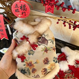 宠物衣服狗狗小型犬秋冬新年精致唐装 马甲加绒马尔济斯比熊西施