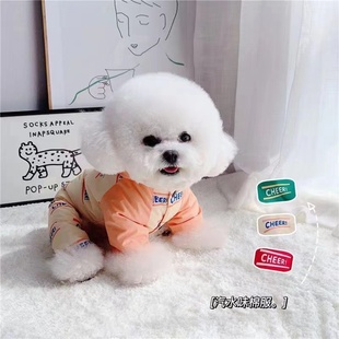 加厚汽水四脚棉服秋冬狗狗宠物泰迪比熊衣服贵宾博美雪纳瑞小型犬