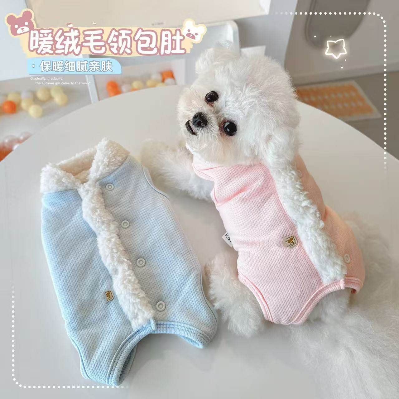 秋冬小狗狗新款保暖可爱宠物小型衣服泰迪比熊约克夏服装全包服