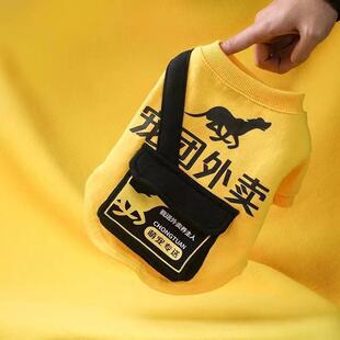 宠物衣服秋冬新款 法斗泰迪猫咪衣小型犬衣服 狗狗衣服顺丰背包薄款