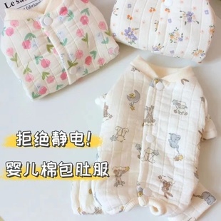 宠物夹棉四脚包肚衣服泰迪比熊小型犬母狗狗春夏秋睡衣家居空调服