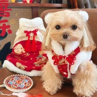 喜乐国风汉服宠物红色牵引刺绣棉服 比熊小狗新年喜庆衣服
