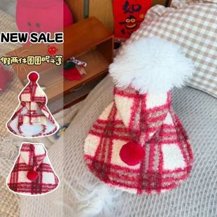 新年喜庆外套加绒加厚服饰比熊圣诞披风斗篷秋冬宠物狗狗猫咪衣服