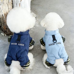狗狗衣服秋冬厚款 扎花绣字母四腿牵引棉衣小型犬泰迪比熊宠物