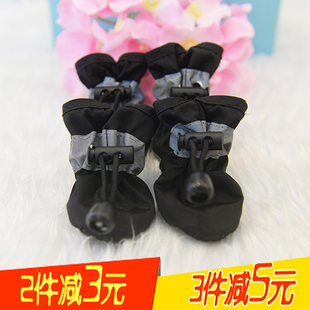 靴子透气脚套防水宠物鞋 子泰迪博美贵宾比熊雨鞋 小狗狗鞋 春夏 包邮