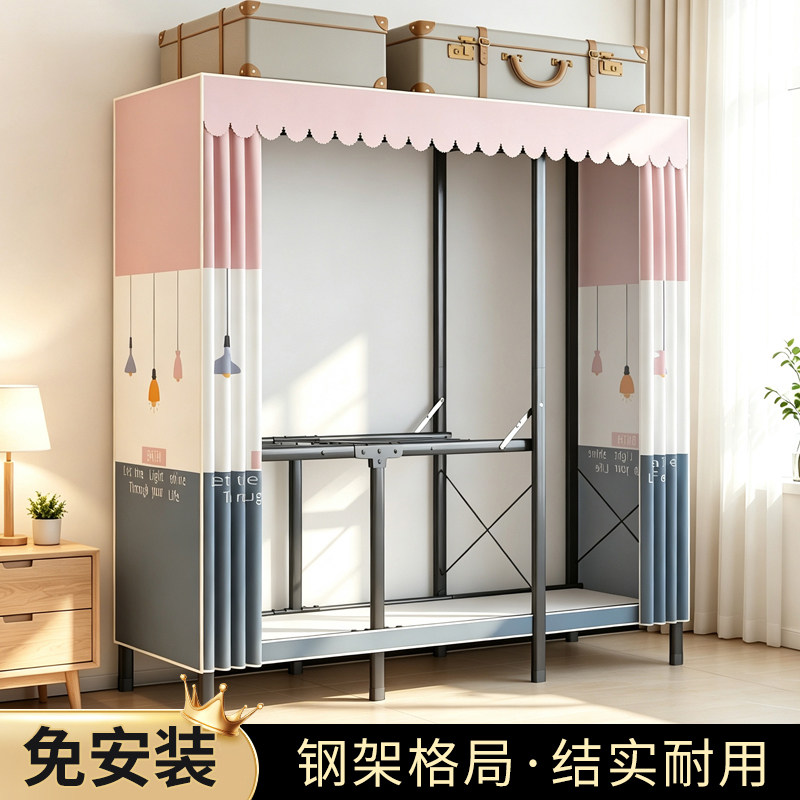 全钢架折叠免安装密封布衣柜