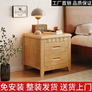 床头柜实木家用卧室床边柜子小型床头置物架免安装带锁储物柜斗柜